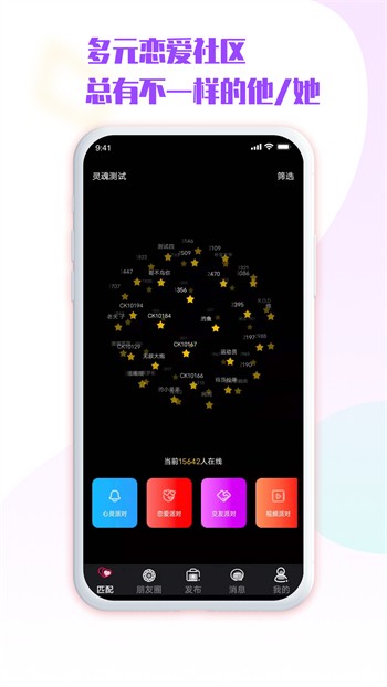 香蕉视频app最新下载官网