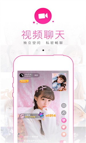 四川少女b站频道app下载入口下载免费观看