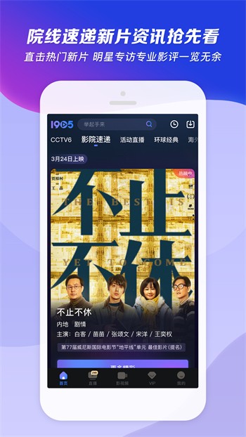 最近中文字幕mv2018免费看最新版app下载