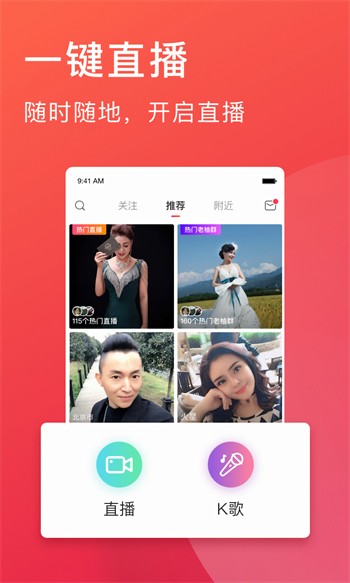 青草影视app下载入口下载