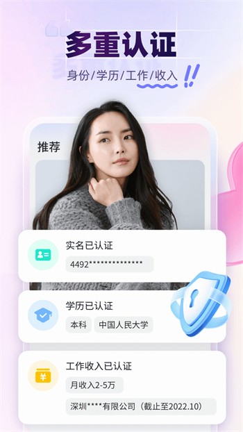 yy22tv夜月安装包下载