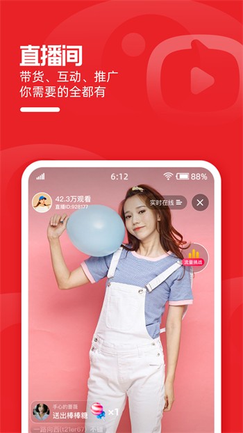 榴莲视频apk下载入口下载