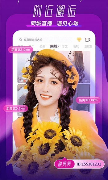 蘑菇tv下载安卓版下载