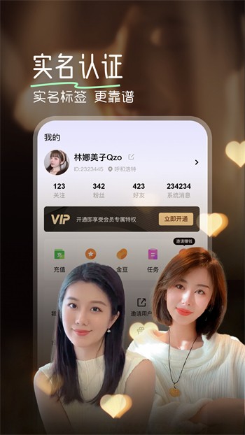 扣扣影院手机版下载安装下载
