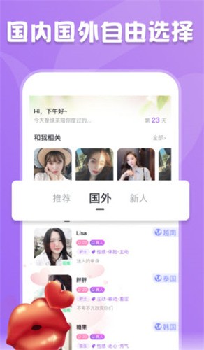 小优短视频下载最新版下载
