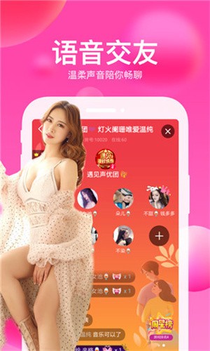 芭乐app下载安装ios隐藏入口安卓版