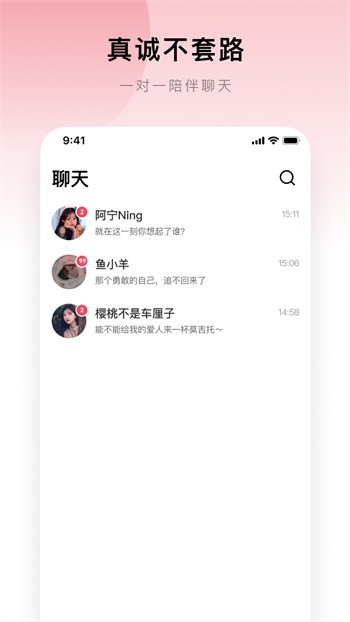 OnlyFans安装包在线下载app下载