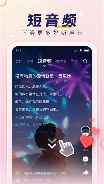 8567.t奶昔直播最新版下载