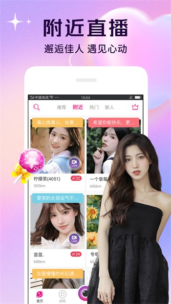 木瓜直播软件免费下载免费下载