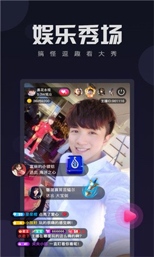 享爱直播最新版免费版下载