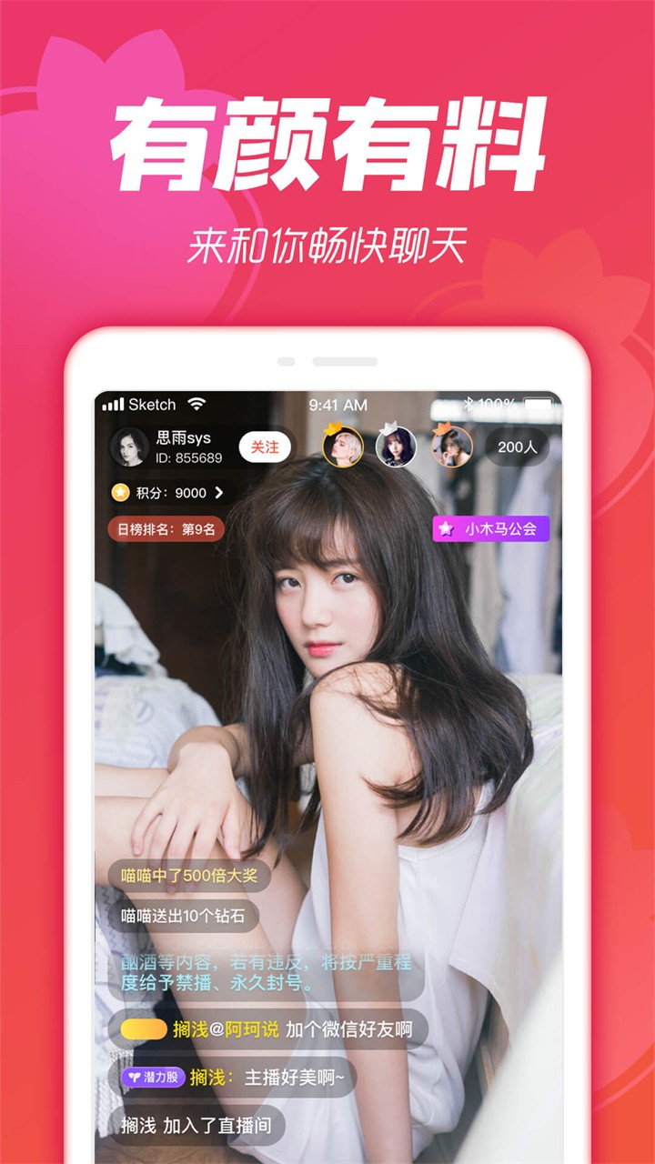 宝仙影视2024最新版