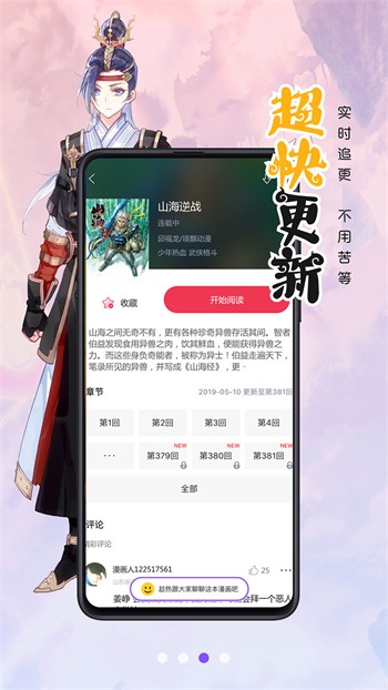 蜜芽tv永久入口亚洲版app最新版