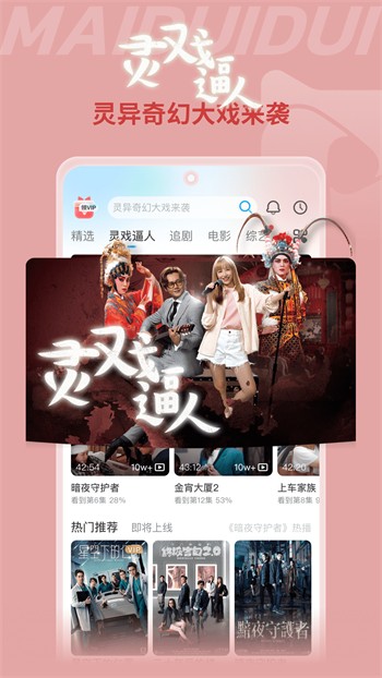 游影视高清免费版