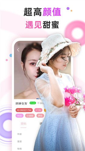 水蜜桃视频在线播放免费版下载