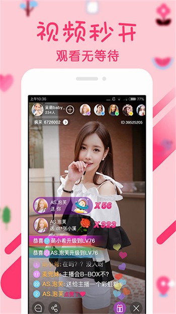 宅男视频app在线下载下载