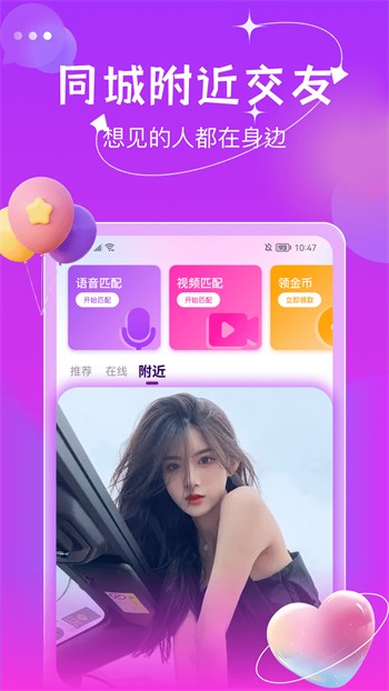 别告诉妈妈app下载大全app下载