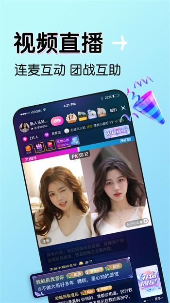 快猫短视频app下载入口最新版下载