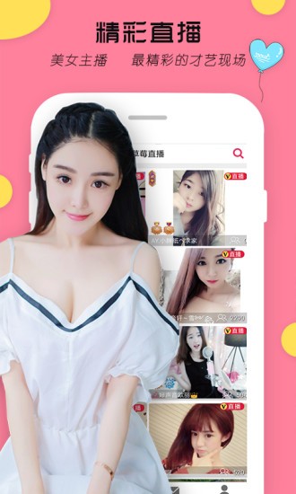小红帽app下载安装ios观看在线