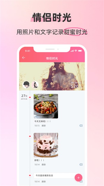 扣扣影院安装包下载入口