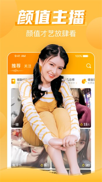 菠萝蜜视频手机版下载入口免费