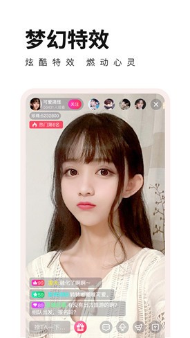 小小水蜜桃8在线观看直播下载