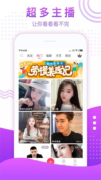 花季传媒视频免费观看优享版下载