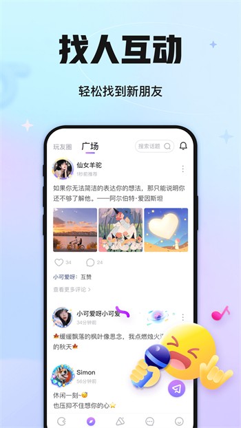 宅男视频app在线下载下载