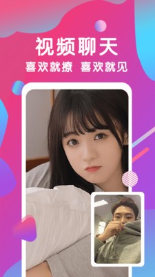 茄子香蕉黄瓜秋葵绿巨人草莓ios版下载