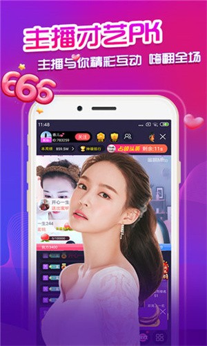 久久不见久久见免费影院app下载