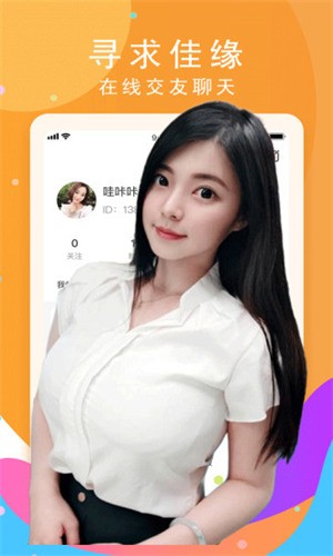 奶茶视频app下载入口版