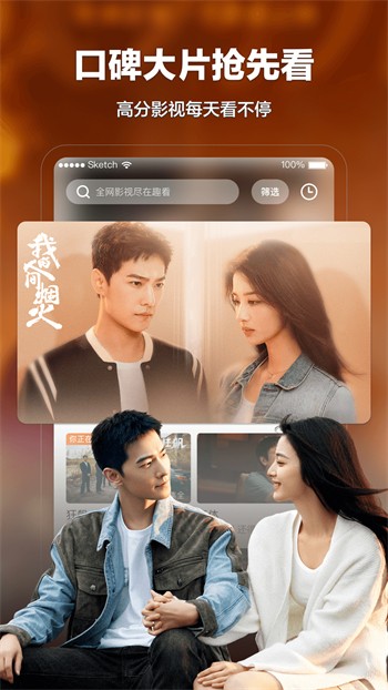 开车视频无限看版免费视频下载