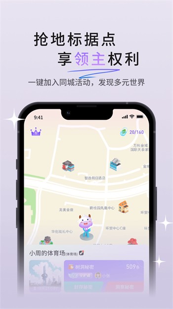 火辣辣福引导app免费下载下载