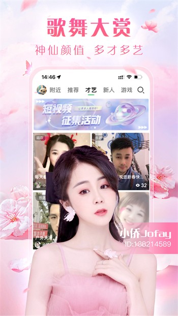 美眉直播app下载下载观看