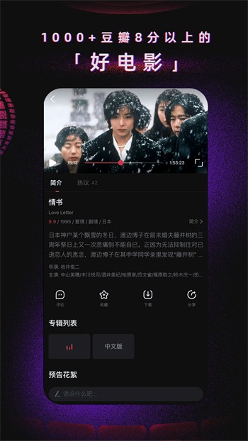 jizz视频安装包在线下载安装苹果