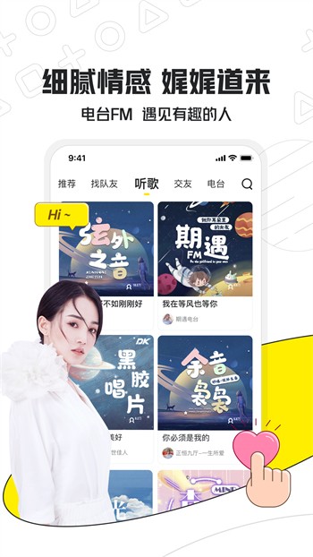 天美麻花星空影视电视剧免费观看下载安卓