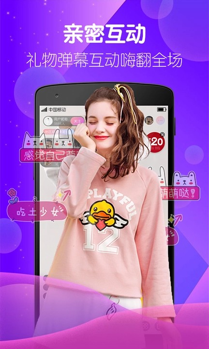 黄金网站app播放器下载入口下载