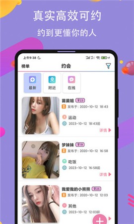 厚颜无耻免费阅读下载