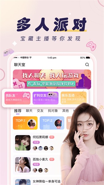 懂色帝手机版下载地址下载