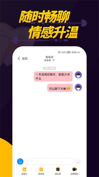 成全视频在线观看免费高清版下载下载
