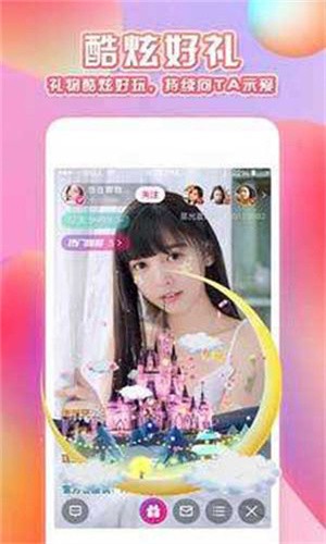 火辣辣导航手机版app下载