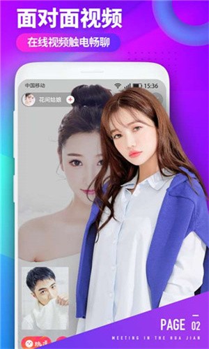 小优视频app为爱而生ios版下载