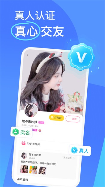 xvdevios中文版下载地址版下载