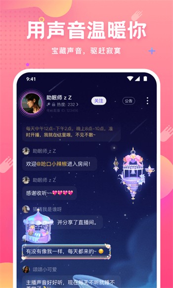 抖抈app软件下载