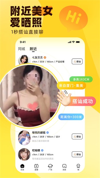 豆芽视频app无限制ios免费版下载