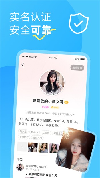 蘑菇视频隐藏线路版免费下载最新版本下载