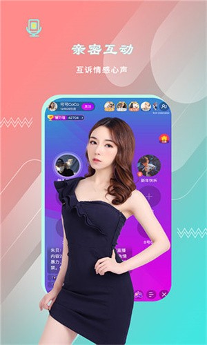 好男人tv视频软件在线下载下载