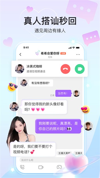 糖心短视频vlog柠檬猫游戏软件下载安装本