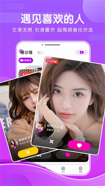 火辣辣导航手机版app下载