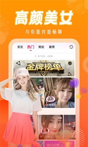 青青草appapk免费