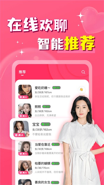香蕉影视tv版在线下载视频下载